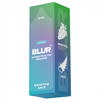 Купить Ароматизатор Blur Constructor "Виноград Алоэ" (на 30мл) Ароматизатор Blur Constructor "Виноград Алоэ" (на 30мл)